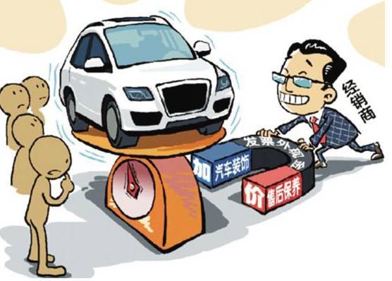汽車銷售市場亂象解析 專項整治行動揭示的癥結