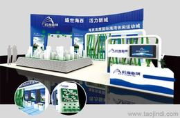 一站式服務 展覽供應解決方案 從信息到產(chǎn)品，全方位滿足您的需求